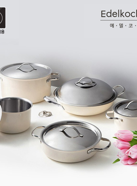 韩国原装进口正品 Edelkochen 3重不锈钢304奶锅汤锅火锅炖锅蒸屉