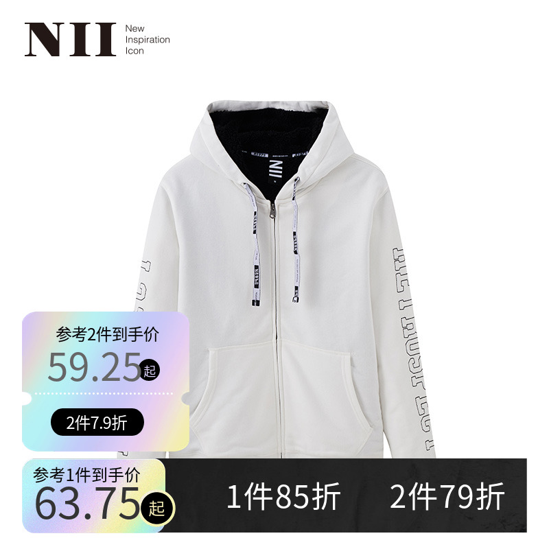 NII字母印花加绒加厚时尚连帽卫衣