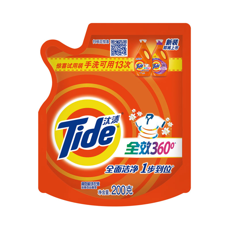 正品包郵 汰漬全效360度潔雅百合香型洗衣液不傷手200g*2袋套裝