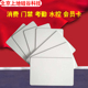 IC卡企业一卡通系统M1感应卡芯片卡门禁考勤食堂消费机会员卡餐卡