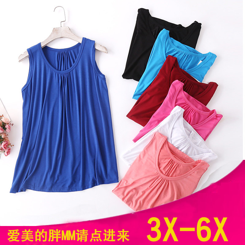 胖MM莫代尔吊带背心女夏加肥加大宽松打底衫外穿韩版大码无袖上衣