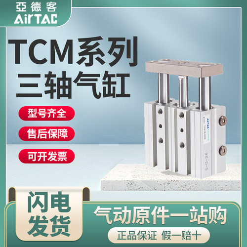 亚德客宁波铝合金日本密封圈