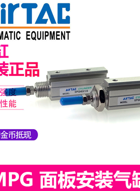 亚德客面板型气缸MPG8X5X10X15X20X25X30X35X40-S