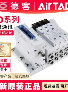 亚德客CC-Link总线阀岛IO-Linke通讯RS485模块6D05H 6D1H 6D2H6F