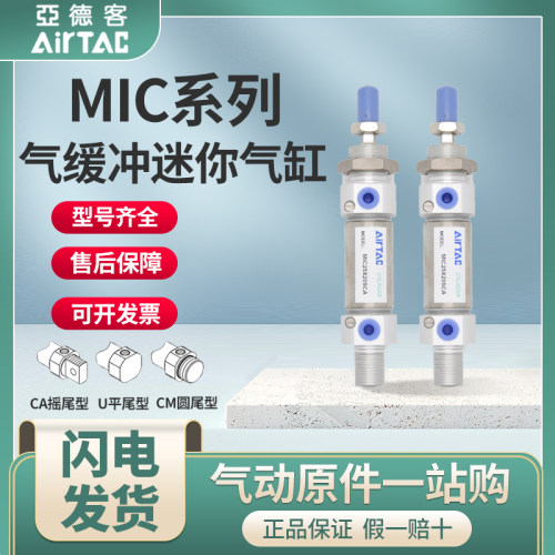 亚德客不锈钢气缓冲大推力
