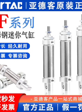 正品亚德客气动不锈钢迷你气缸MF20X25X50X75X100X150X200X300SCA