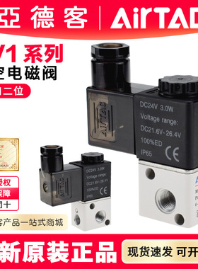 airtac亚德客2位3通串联组合电磁阀3V106B 3V1-06/M5 DC24V AC220