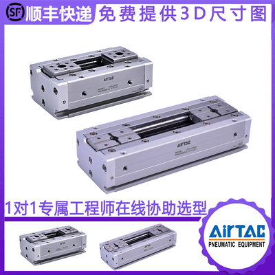 亚德客薄型气动手指HFD8/12/16/20/25-8X10X15X25X30X40X50X60/80