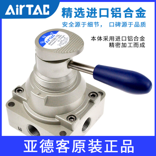 4HV43015L 10L 亚德客气动开关手转阀4HV230 08L手动换向阀4HV330