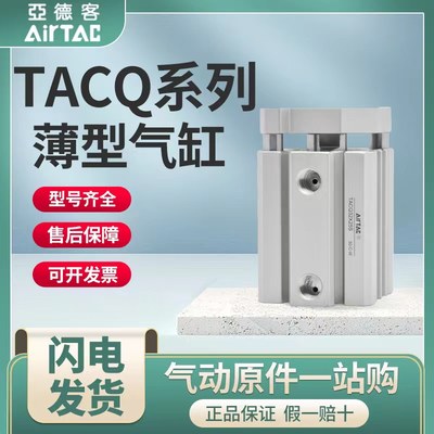 亚德客宁波铝合金代替SMC