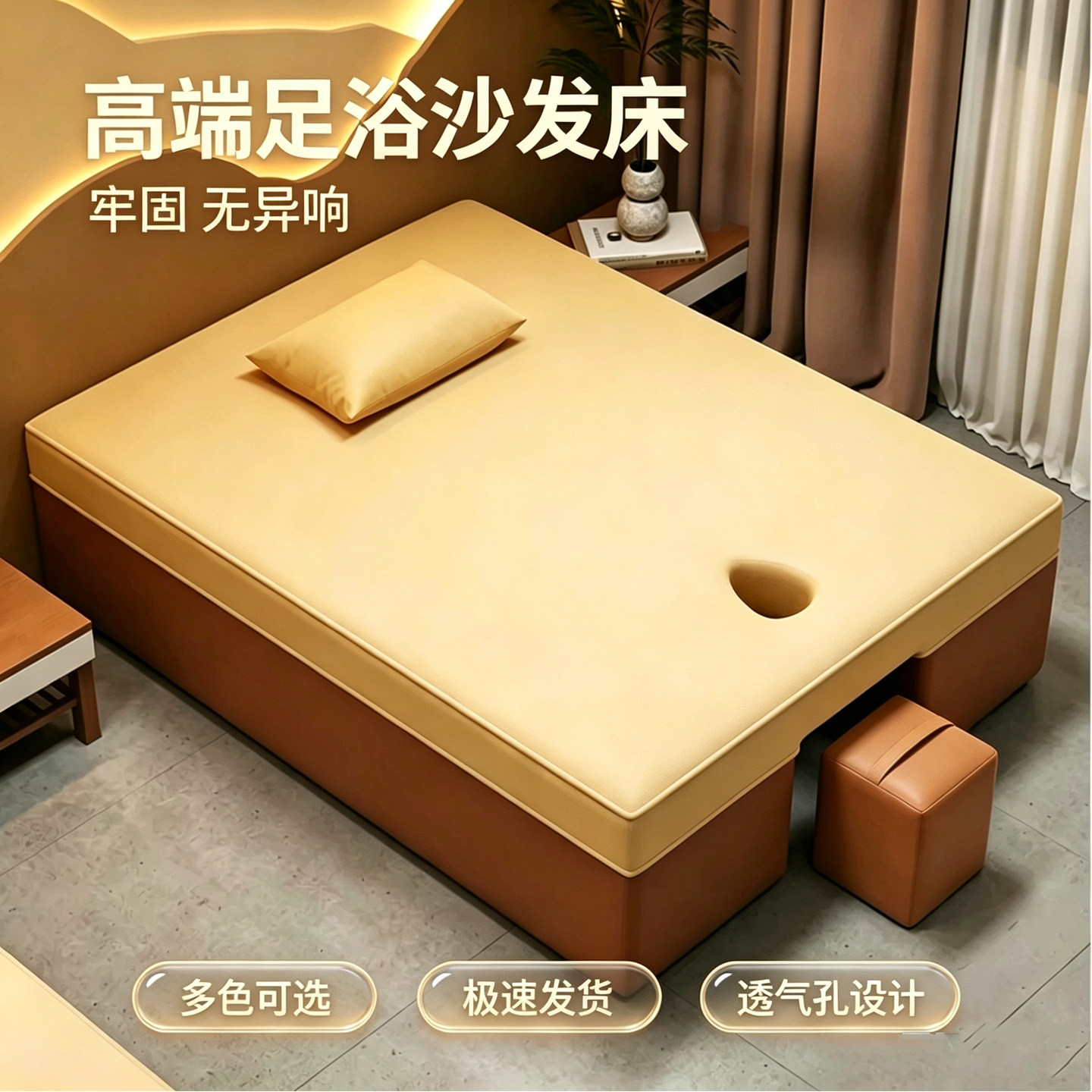 泰式足疗按摩床SPA采耳床