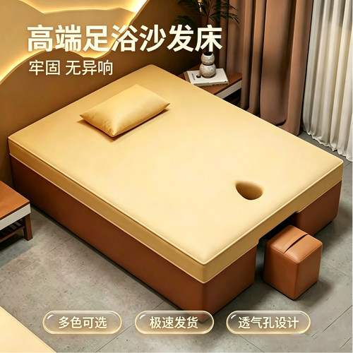 泰式足疗按摩床SPA采耳床