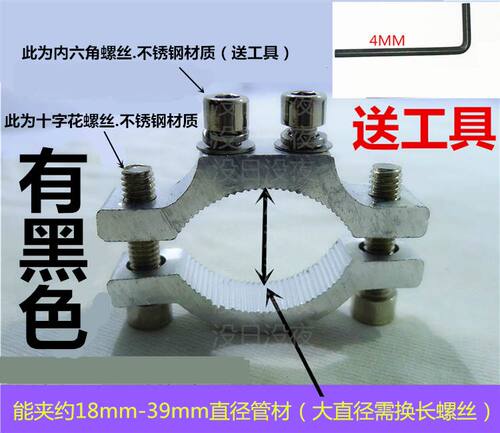 保险杠管灯夹子支架LED大灯外置