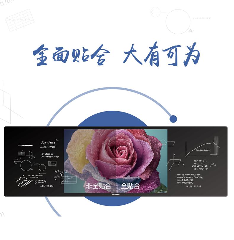 鸿合纳米智慧智能黑板多媒体教学一体机触摸大屏幕电子白板电脑教室