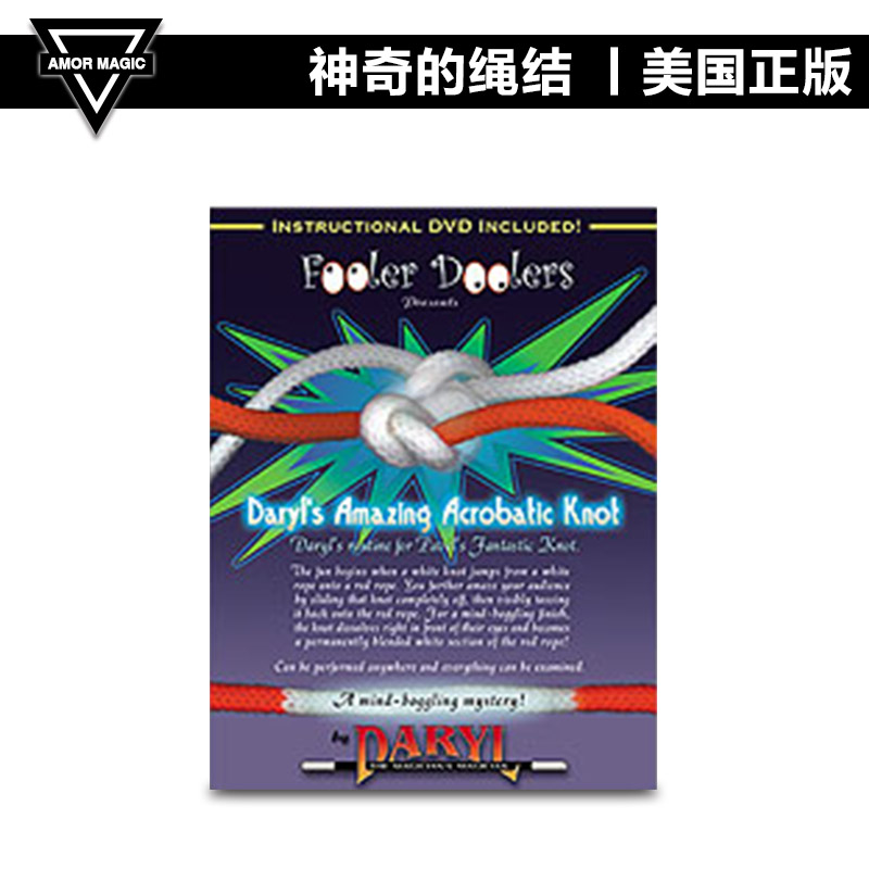 [Print collection] AMOR Magic Acrobatic Knot by Daryl Magic knot propin the Play mode/Anime/Periphery/cos/Board games , Meet/Magic Supplies , Magic and acrobatic equipment , Magic props  category - from Buy2taobao.com to provide professional Taobao agent buy service