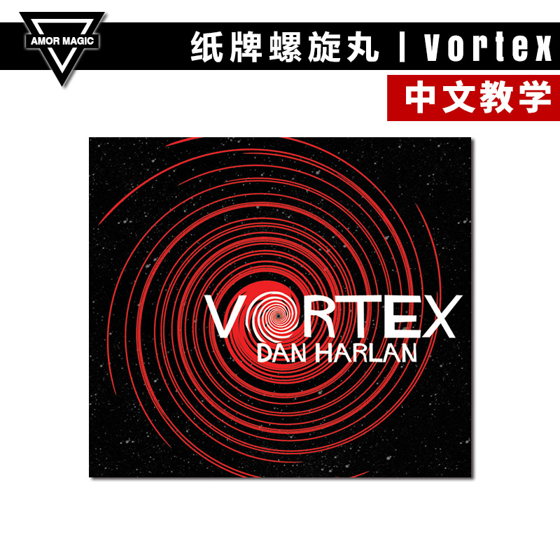 视觉化纸牌螺旋丸魔术道具AMOR