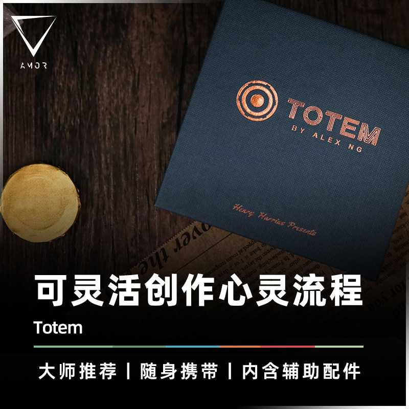 AMOR魔术道具大师推荐的筹码预言
