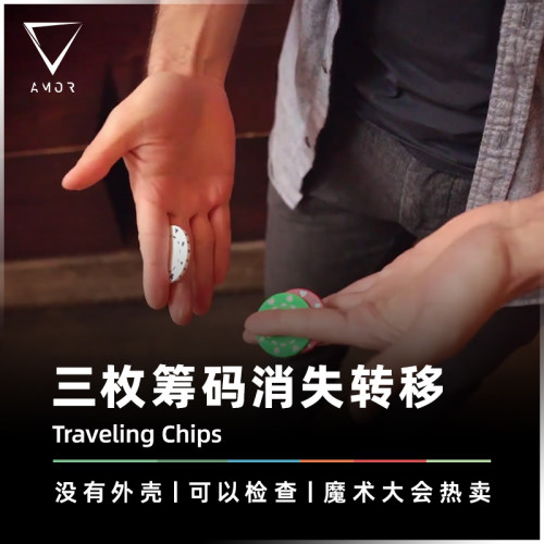 AMOR魔术FISM大会热卖消失转移
