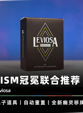 【2025黑池热卖】AMOR魔术 Leviosa 漂浮咒 反重力幽灵移牌道具