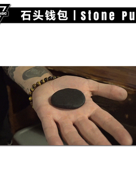 【石头钱包】AMOR魔术 Stone Purse By Nathan Kranzo 魔术道具
