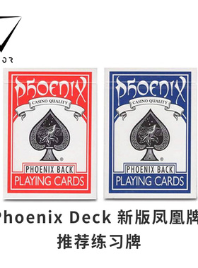 【练习牌】AMOR魔术 Phoenix Deck 新版 凤凰牌 扑克牌 魔术道具