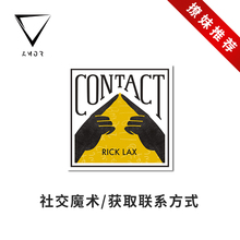 【创意社交】AMOR魔术 Contact 换乐无穷 签字扑克互换 魔术道具