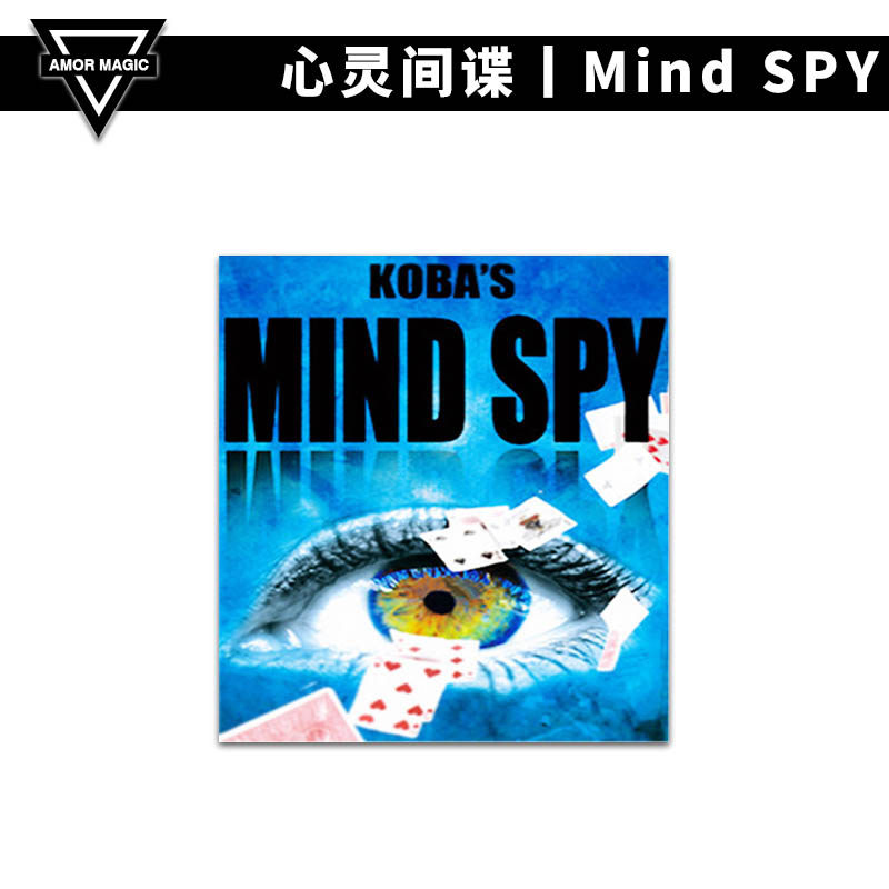【心灵间谍】amor魔术 mind spy 心灵感应读心教学日本魔术道具