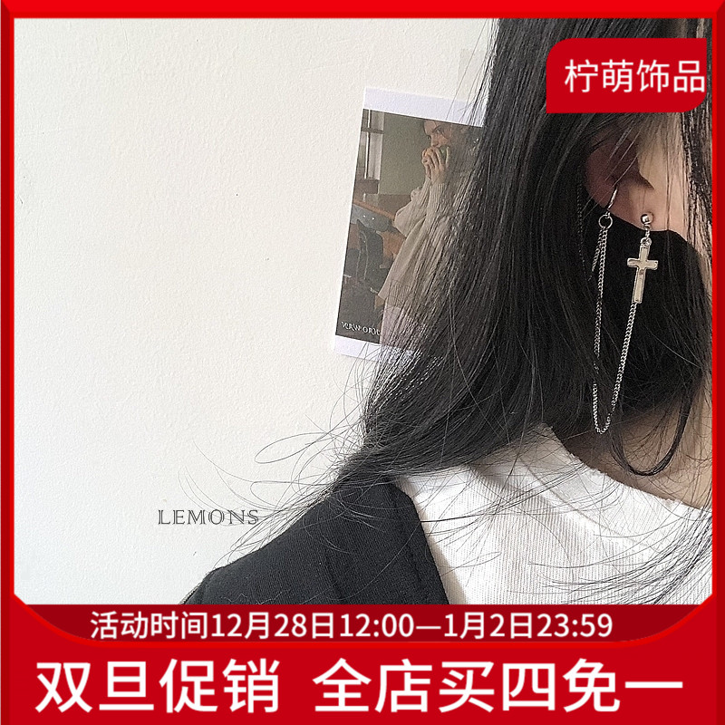 朋克偶像练习生十字架原宿风酷耳环欧美耳钉一体式耳骨夹金属帅气