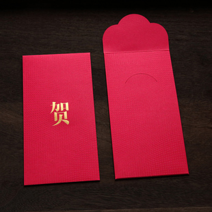 祝贺通用利是封满月结婚生子红包金榜题名红包袋乔迁升开业升学