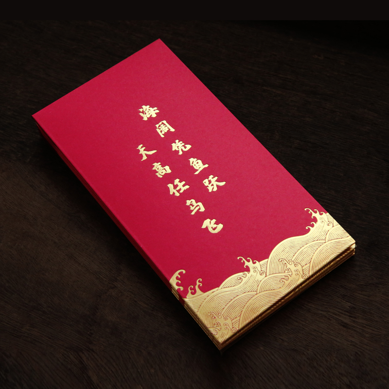 中考高考红包利是封升学高考