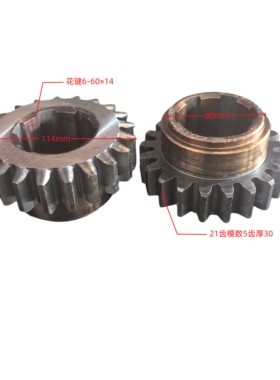 瓦房店立车C15112B/C5116B-20206齿轮车床配件机床配件