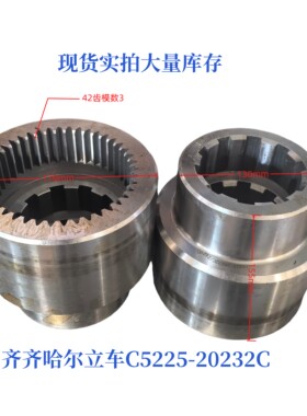 齐齐哈尔芜湖立车齿轮20232C