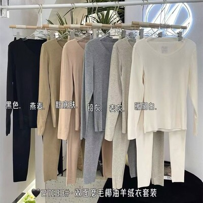 圆领秋衣秋裤女打底保暖内衣套装