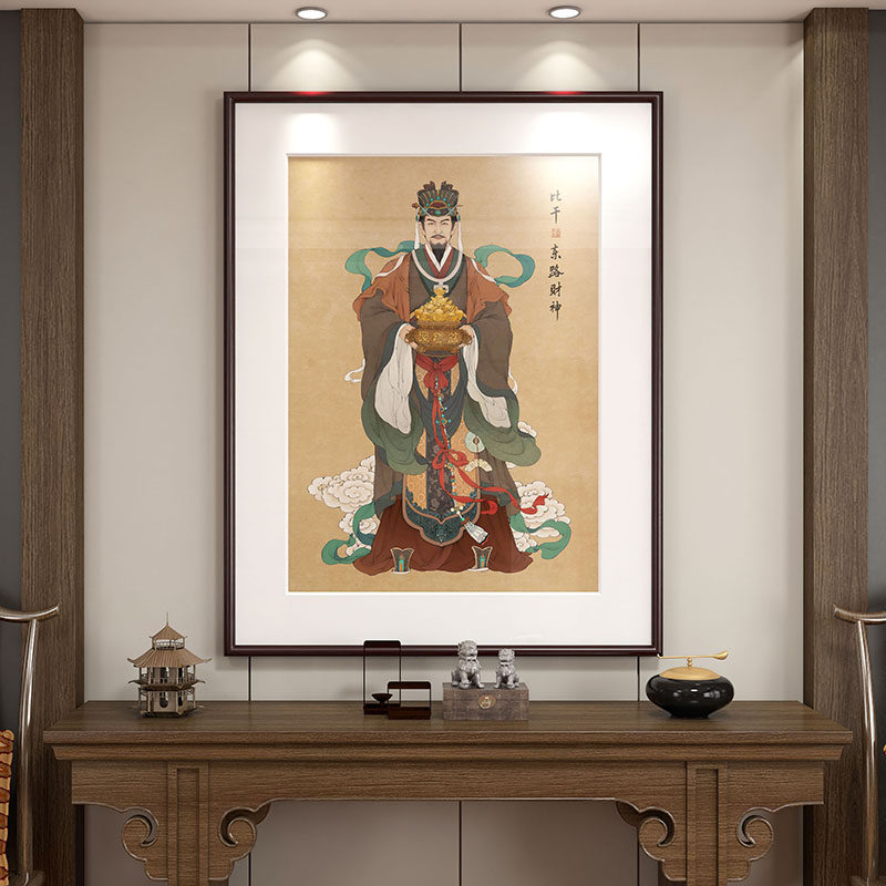 雅芬特新中式财神画像挂画比干柴荣王亥财神爷壁画客厅玄关装饰画