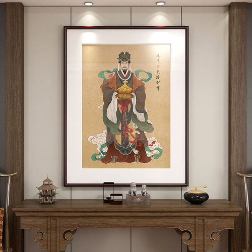 雅芬特新中式财神画像挂画比干柴荣王亥财神爷壁画客厅玄关装饰画