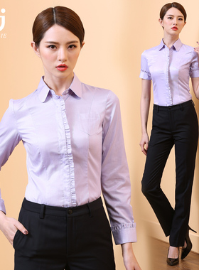 紫色丝光棉新款修身OL衬衫女装长袖职业装通勤工作服酒店上班服装