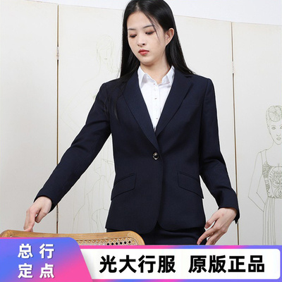 原版正品 光大银行行服女工作服套装衬衫裤子西服外套制服工装