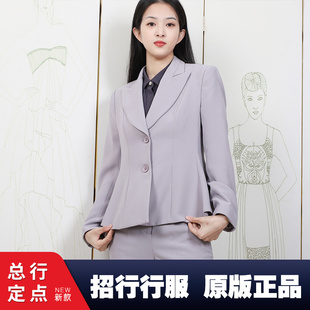 子外套马甲衬衫 行服男女新款 工作服裤 连衣裙 套装 正品 原版 招行夏季