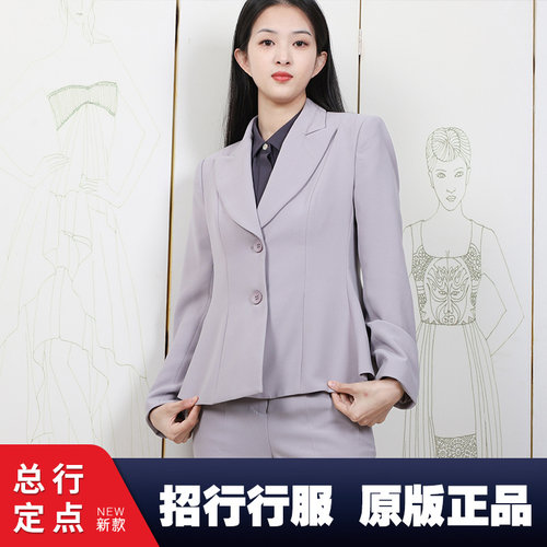 原版正品招行夏季行服男女新款工作服裤子外套马甲衬衫套装连衣裙