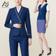 南航空姐制服女职业套装 物业房产销售工作服午夜蓝 套裙高铁工装