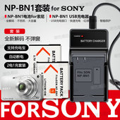 BN1电池适用于索尼ccd相机w320 W570 TX55 wx100 w350充电器