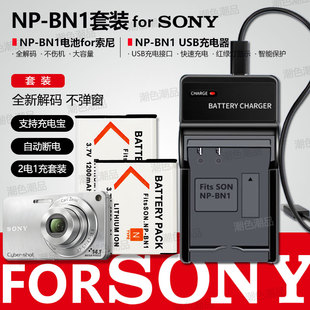 wx100 TX55 W570 w350充电器 BN1电池适用于索尼ccd相机w320