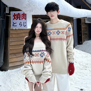 disoo情侣装冬装2025冬季新款费尔岛针织衫套装一整套高级感毛衣