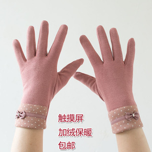 新款秋冬季骑车开车触摸屏长手臂套女可爱保暖防晒手套短款加厚