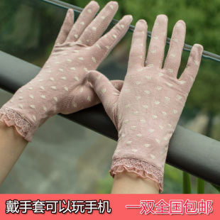 夏季骑车开车防紫外线防滑短款薄纯棉触摸屏女士可爱蕾丝防晒手套
