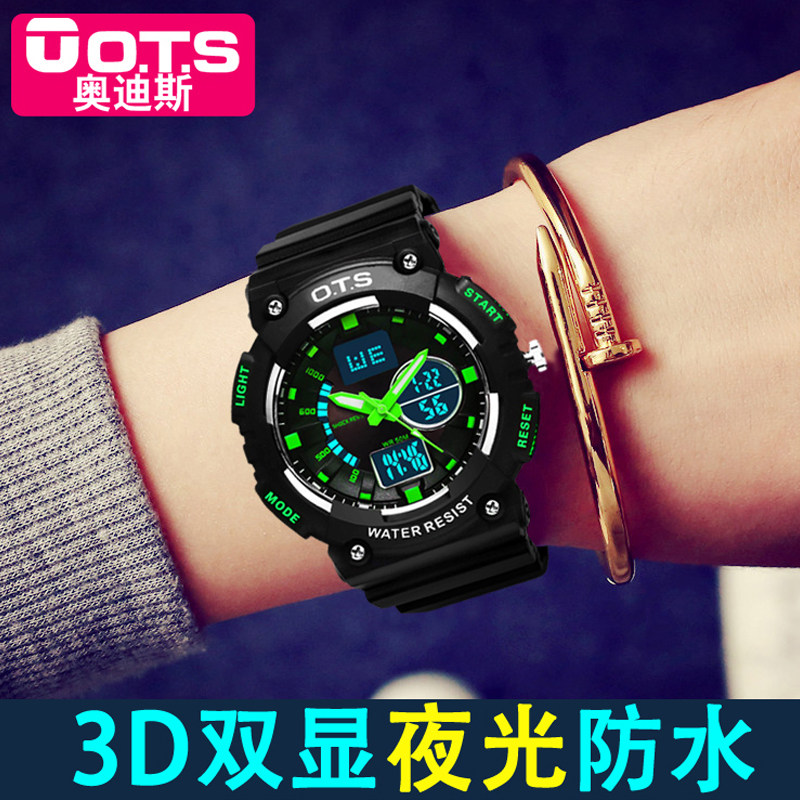 watch Spreadsheet junior middle school student watch Trend children watch waterproof Pointer pupil Sports watchin the Wristwatch , Watch  category - from Buy2taobao.com to provide professional Taobao agent buy service