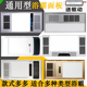 集成吊顶浴霸面板面罩外壳通用替换LED照明灯灯芯
