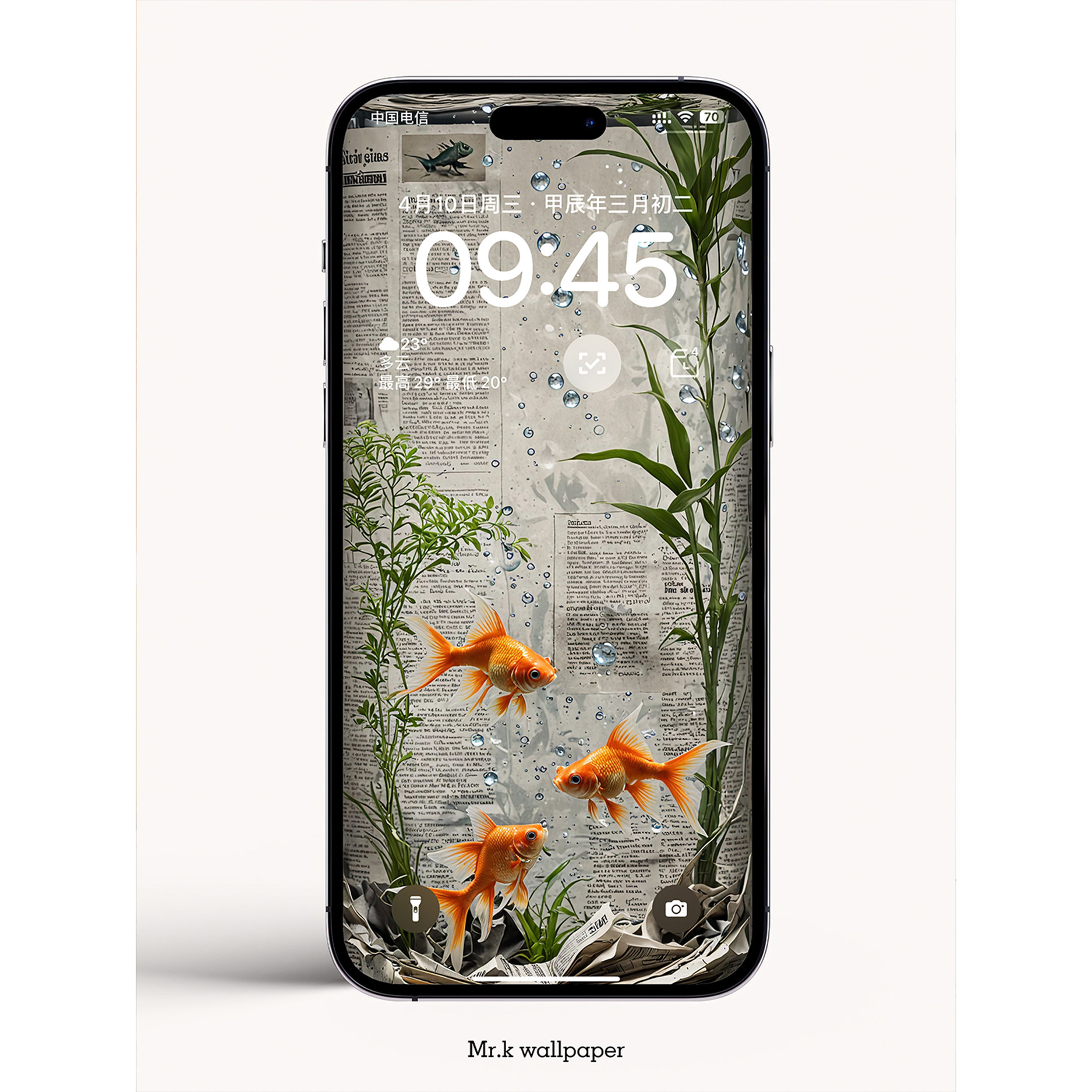 k201 金鱼引财旧报好运流水生财iphone4k高清壁纸苹果手机壁纸