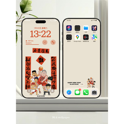 K26 / 灌篮高手 /iphone手机4K高清壁纸苹果手机壁纸