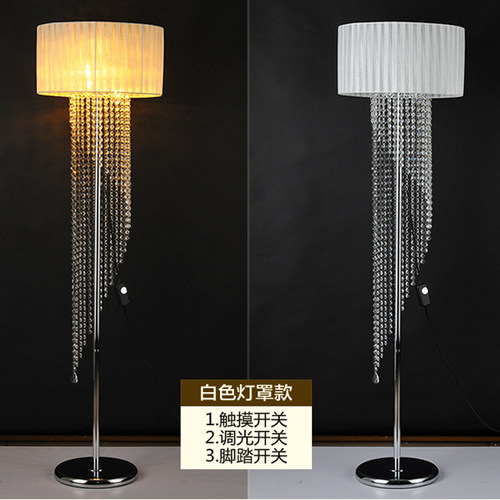 现代简约落地灯客厅卧室调光灯创意床头水晶台灯LED护眼立式地埋